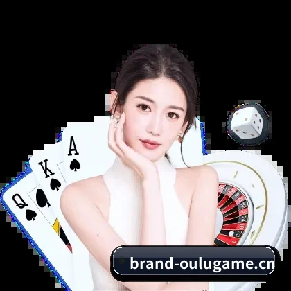 欧陆娱乐 APP